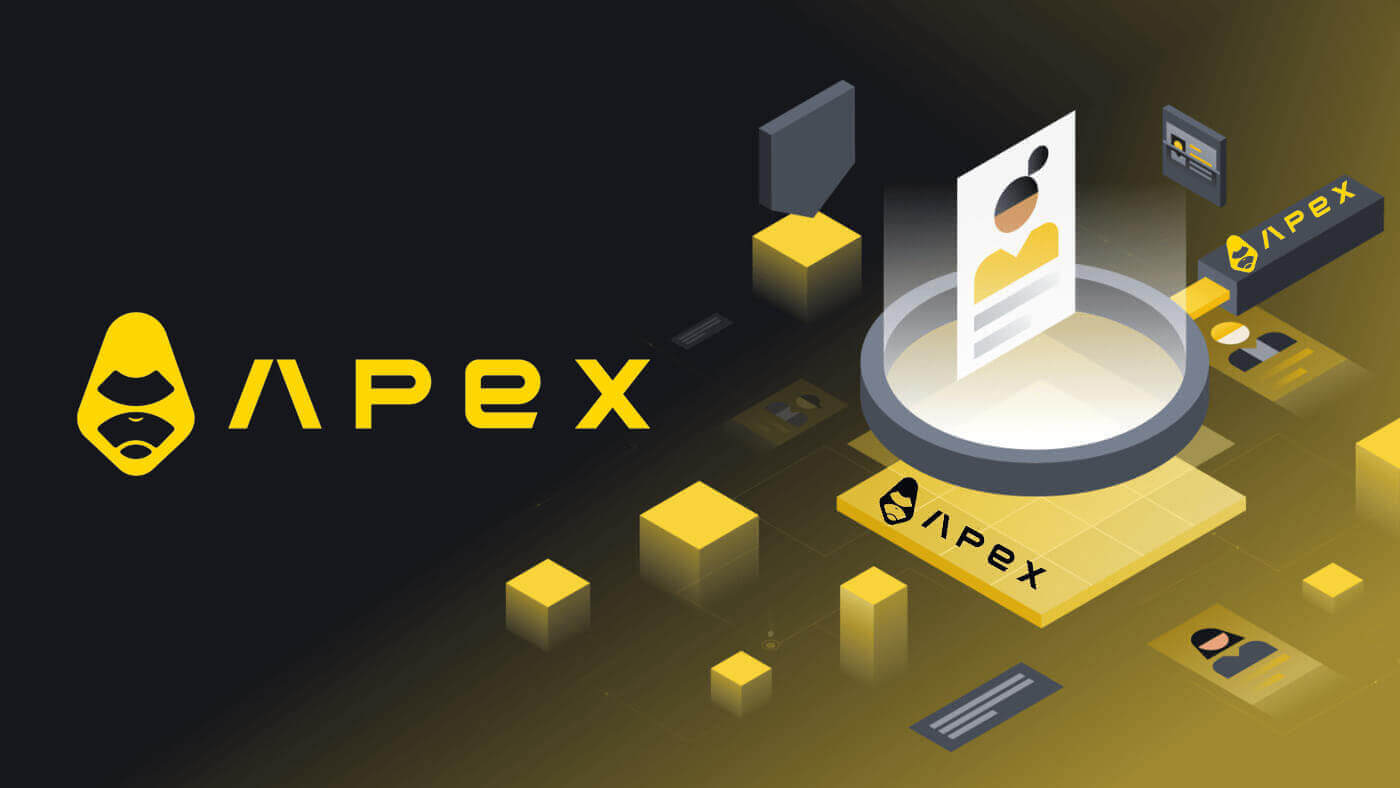 როგორ დააკავშიროთ საფულე ApeX-ს Coinbase Wallet-ის საშუალებით