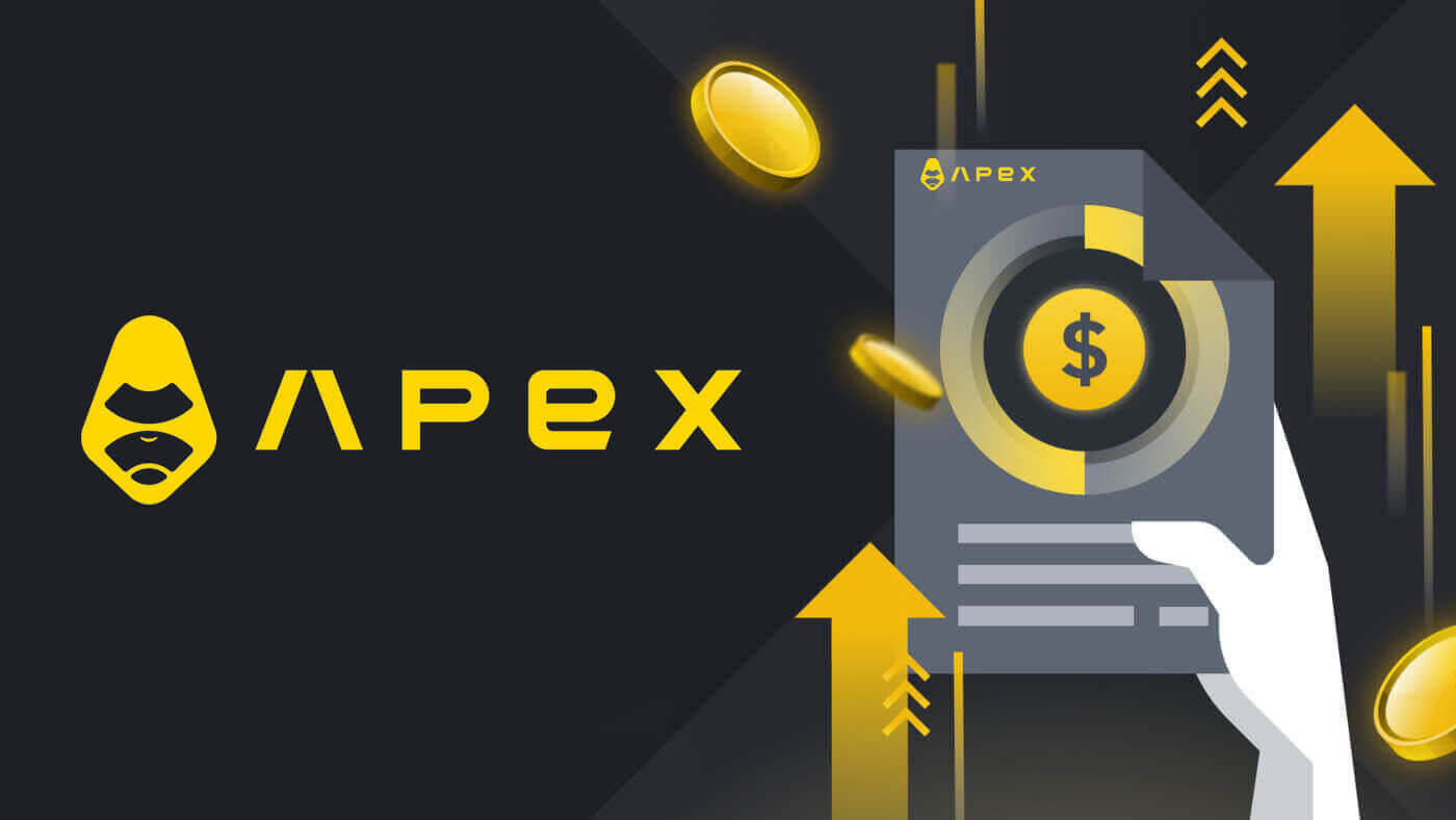 كيفية ربط Wallet بـ ApeX عبر حساب الوسائط الاجتماعية (Google وFacebook)